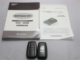 メンテナンスノート・スマートキーのセットです。