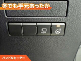 ハンドルにもヒーターが付いています。寒い日の運転でも手元あったか。