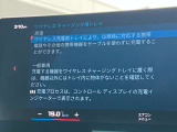 人気のワイヤレスチャージング!