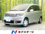 禁煙車 7インチナビ 電動スライドドア バックカメラ ドラレコ