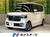 届出済未使用車 電動スライドドア 衝突被害軽減システム コーナーセンサー