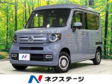 純正8型ナビ バックカメラ 衝突軽減装置 レーダークルーズ 禁煙車