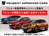 買取り・下取り強化中です!スタッフにお気軽にお尋ね下さい!事前にご連絡いただきますと、お待たせせずにすぐに査定いたします。