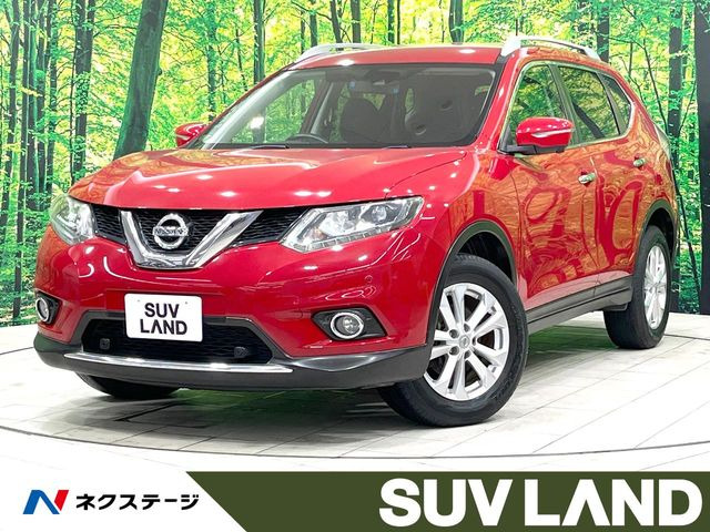 エクストレイル 2.0 20X エマージェンシーブレーキパッケージ