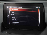 【Bluetoothオーディオ】Bluetoothオーディオも対応でスマートフォンからお気に入りの音楽を車内で楽しめます。今となればマストアイテムですね。