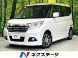 禁煙車 SDナビ 両側電動ドア ETC 前後ドラレコ シートヒーター