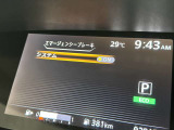 【エマージェンシーブレーキ】前方センサーで衝突の可能性が高いとシステムが判断すると自動的にブレーキを作動させることで衝突軽減をはかります。