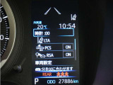 メーターから様々な設定が可能です。