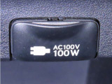 AC100V100Wのコンセントを装備しております。
