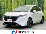 純正9インチナビ 禁煙車 全周囲カメラ LEDヘッドライト 衝突軽減