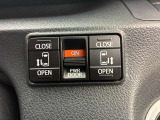 両側電動スライドドアです。各ドアノブだけでなく、運転席でも両側のスライドドアをスイッチひとつでコントロールできます。