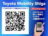 QRコードをスマホで読み込んでいただくと、スマホでもこの車の詳しい情報がご覧いただけます