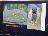 【パノラミックビューモニター】専用のカメラにより、上から見下ろしたような視点で360度クルマの周囲を確認することができます☆死角部分も確認しやすく、狭い場所での切り返しや駐車もスムーズに行えます。