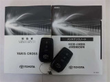 整備手帳・取扱説明書・スマートキー付きです。お気軽にお問い合わせください。