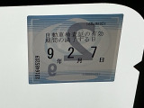 車検はご覧の期日までとなります