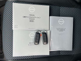 取扱説明書・整備手帳付きです。全国共通の日産ワイド保証がつきます。エンジン・トランスミッション・エアコンの不調なども、全国の日産で対応できます。