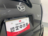 お住まいの最寄りの弊社店舗へお問い合わせ下さい!(最寄りの店舗への配送手数料無料!岐阜県内限定!)