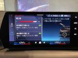 【ナビ純正】ワイドコントールディスプレイは、画面内に多数の情報を表示する事が可能です。センターコンソールiDriveコントローラー操作だけでなく、タッチパネルでの操作も可能となっております。