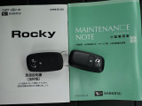 取扱説明書、メンテナンスノート、カギ付きで安心してお乗りいただけます。