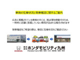 Honda認定中古車をはじめ全店で2,000台以上展示しています。お気軽にご相談下さい。