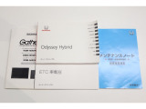 お車、ナビ、ETCの取扱説明書、メンテナンスノート揃っております。