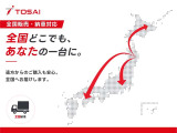 ●全国配送納車出来ます☆お問合せ時に、納車場所をご指定して頂ければ、配送料金込みのお見積りを算出させて頂きます♪