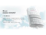 営業時間9:45〜19:00です。定休日は火曜日(月によりますが第3水曜日)です。