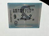 車検はご覧の期日までとなります