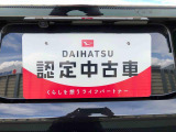 別途、申込みで希望ナンバーの申請も承っております。