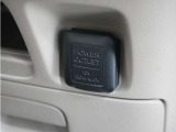 スマートフォンの充電等にも便利な電源ソケット!使いやすい場所に装備されています。