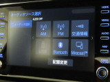オーディオソース選択画面です。Bluetoothオーディオをご利用いただけます。