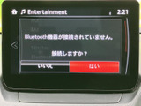 直感的な操作で、簡単に各種機能を使いこなせます。Bluetooth接続で、スマホの音楽も楽しめます。