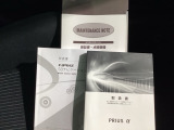 中古車でも、しっかり取扱説明書がついていますので安心してお乗りいただけます!