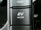 EVドライブモードで、早朝・深夜や屋内の駐車場などで、エンジン音や排気ガスを気にすることなく走れます。