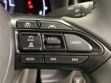 レーダークルーズコントロール(車速追従機能)付きです。車速に応じて追従支援してくれるので、ロングドライブも快適です。詳細は販売店スタッフまでおたずねください。
