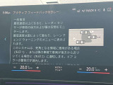 後方死角も安心のレーンチェンジウォーニング!