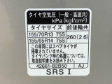 ダイハツ車の事はダイハツに聞くのが一番!少し前のモデルの事もお任せください。グレードの違いや装備の差など豊富な知識でお応えいたします。