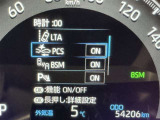安全装置完備で運転も安心です