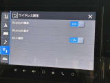 ご自身のスマートフォンとBluetoothで接続可能なので、お好きな音楽と共にドライブをお楽しみ頂けます!