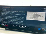 後方死角も安心のレーンチェンジウォーニング!