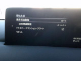 タイヤ4本交換含む!エントリーモデルですが可変配光型LEDヘッドライトやレーダークルーズも装備!安全支援機能は充実してます!当店、大阪府交野市星田北1-46-1です!皆さまからのお声がけお待ちしてます!