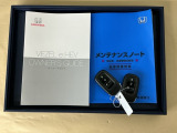 メンテナンスノート【点検整備記録簿・保証書】、取説も揃ってます。スマートキーはバッグなどにしまったままボタン操作でエンジンの始動・停止ができて大変便利です