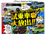 ホンダカーズ神奈川中(株)では、オリジナルカーラッピングの加工も承っております。世界に1台だけのおクルマに仕上げてみませんか?N-BOX・N-WGN以外の車両もお気軽にご相談くださいませ。