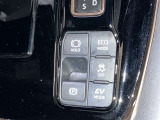 運転状況に応じて、走行モードの切り替えが可能です!
