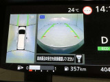パノラミックビューモニターを装備。駐車場や交差点でクルマを真上から見るように周囲を確認できます。機能の詳細は販売店スタッフまでおたずねください。