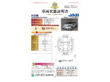 気になることがございましたら、お電話または問い合わせフォームからお気軽にお問い合わせください。
