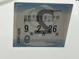 車検はご覧の期日までとなります