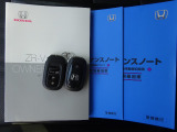 メンテナンスノートや保証書・鍵の画像です★