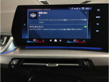 業界屈指の車両検査専門会社「AIS」による「安心・安全」のお車選びが出来るように公平な第三者機関として厳正な「車両検査」を行っております。   ★15年連続BMW販売台数全国TOPの信頼と実績!★