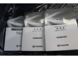 メンテナンスノート&取扱説明書。